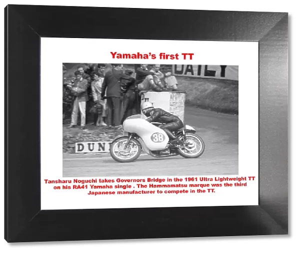Yamahas first TT